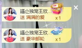 呵呵呵呵丢了主播照片