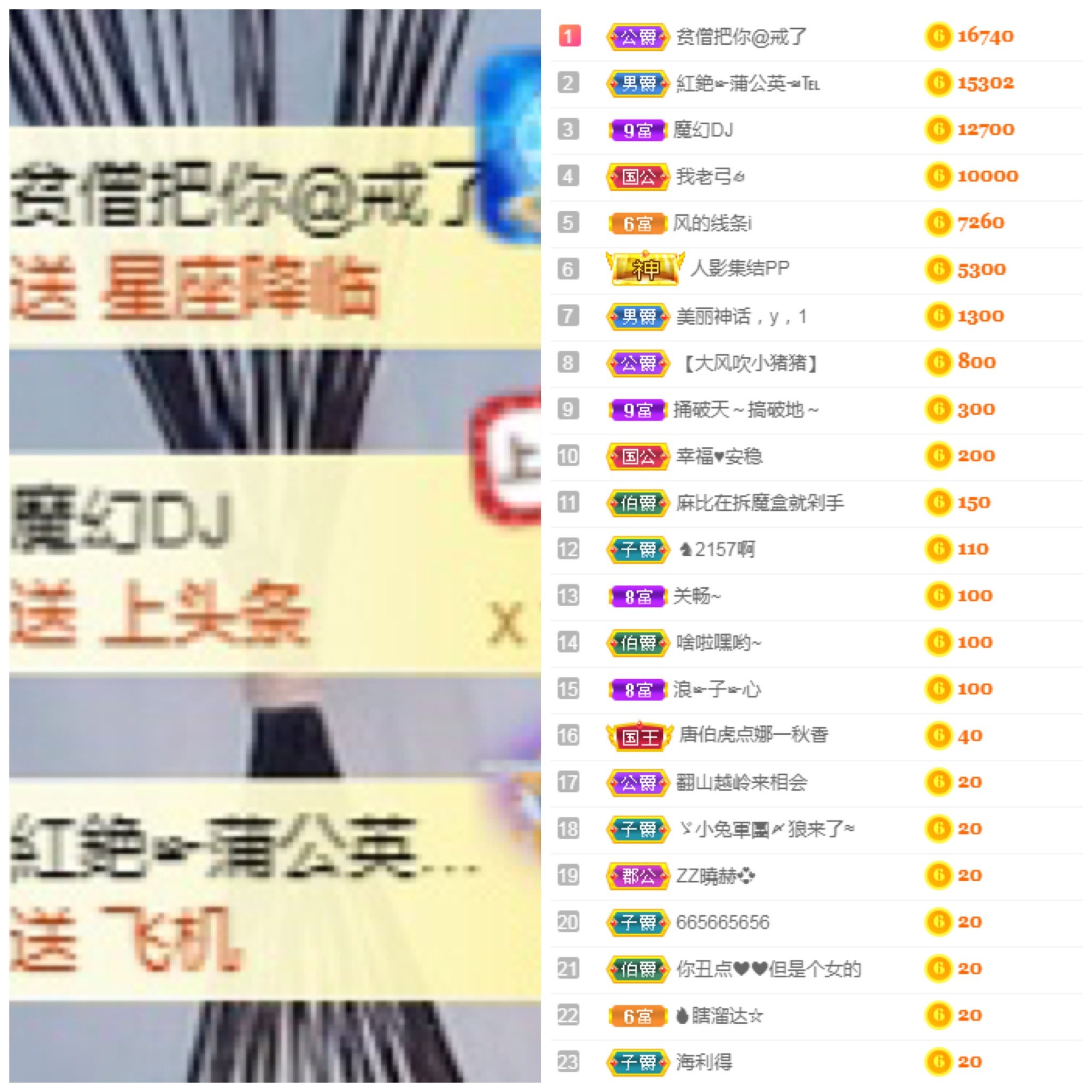 周七周七周七的图片