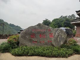 乐二娃祝大家五一快乐主播照片