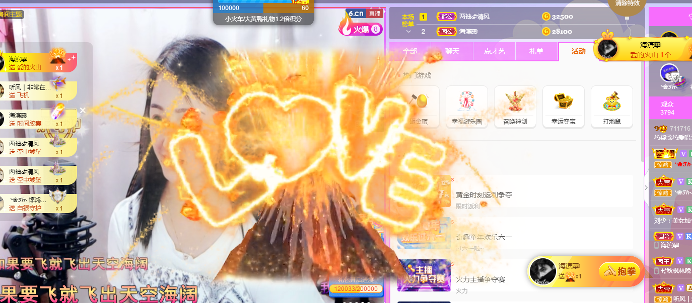 🎶柒歌的图片