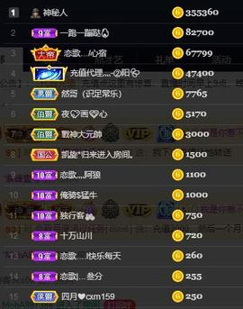 恋歌爱唱歌主播照片