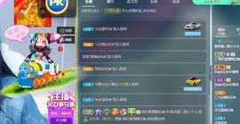 十七172主播照片