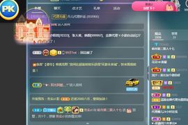 十七172主播照片