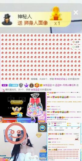 珍惜当下↓主播照片