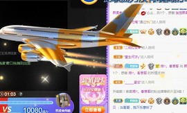 熙柔求宠爱主播照片