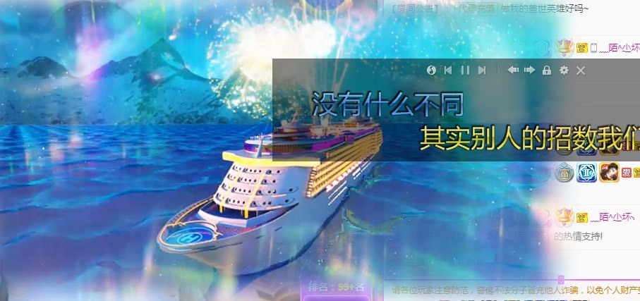 熙柔求宠爱主播照片