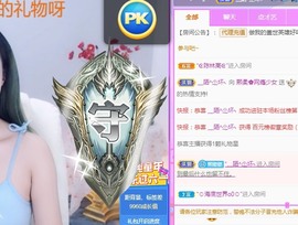 熙柔求宠爱主播照片