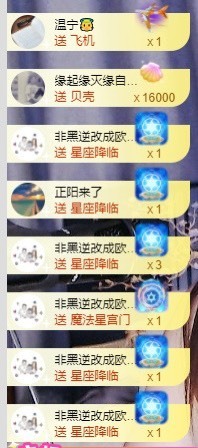 退网了，谢谢大家关心主播照片