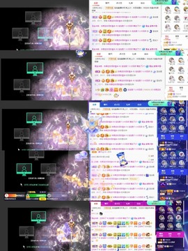 退网了，谢谢大家关心主播照片