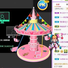 🐯双双🍀主播照片