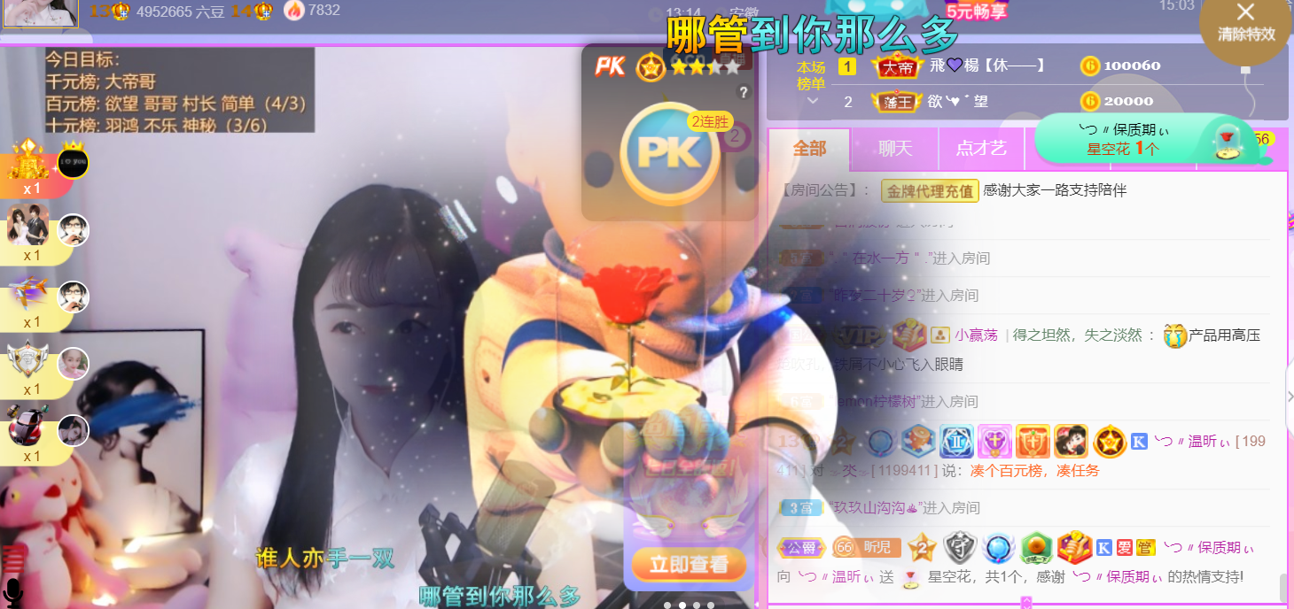 ╰つ〃薀昕🌷的图片
