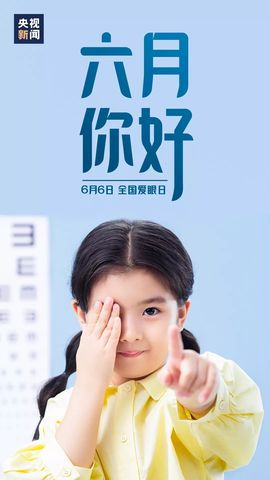 超持久“桑拿天”来了主播照片