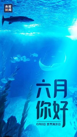 超持久“桑拿天”来了主播照片