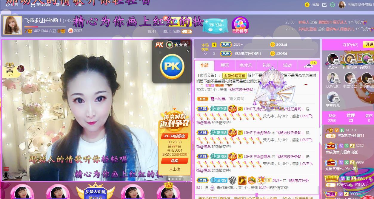LOVE飞扬💝的图片