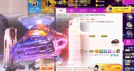 心动ぐつ媚儿主播照片