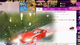 心动ぐつ媚儿主播照片
