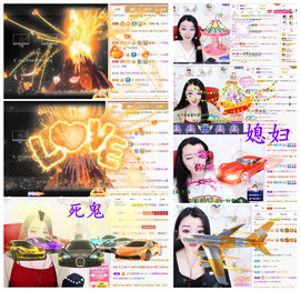 赵佳怡的从前主播照片