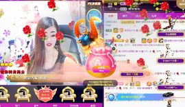 ﹌☆ღ鑫小欠ღ☆﹌主播照片