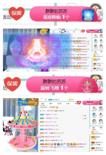 苏苏，越来越好的图片