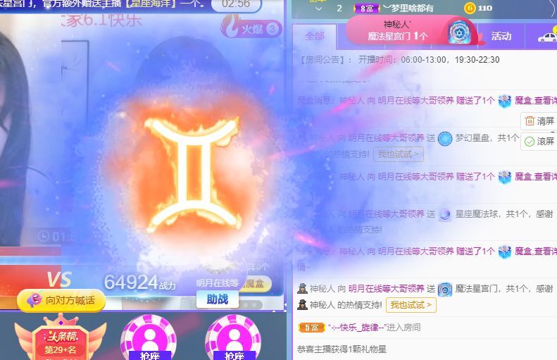 小明月℡的图片