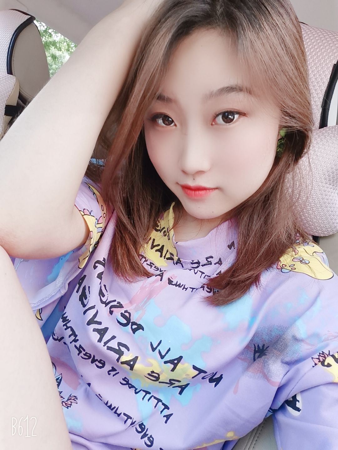 夏开心的图片