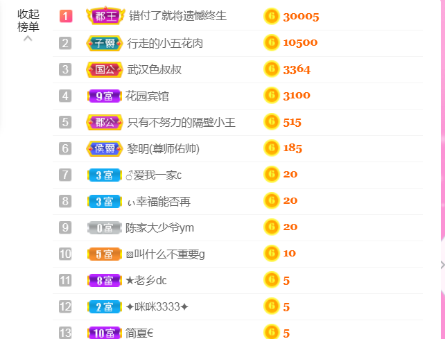 休，，，，，，的图片