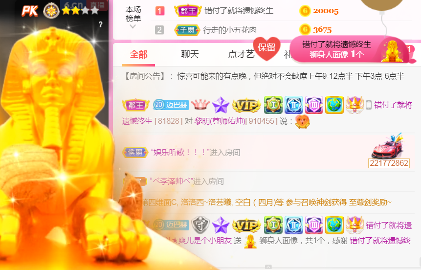 休，，，，，，的图片