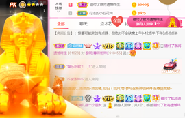 休，，，，，，主播照片