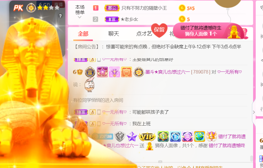 休，，，，，，的图片