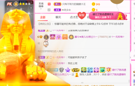 休，，，，，，主播照片