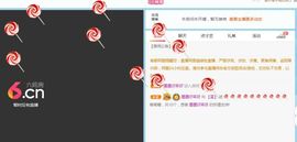 墨墨随缘播主播照片