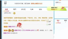 墨墨随缘播主播照片