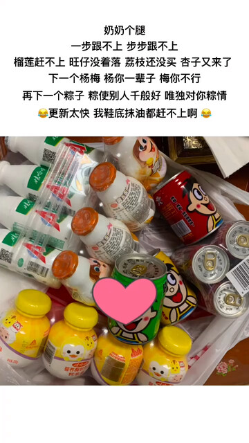 开心点儿吧，就算最后