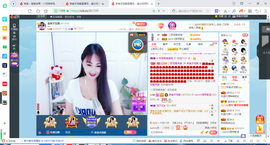 凑美没人爱主播照片