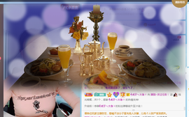 朦胧～～主播照片