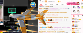 可可可可休息主播照片