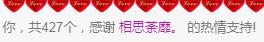 冰凌吖~的图片