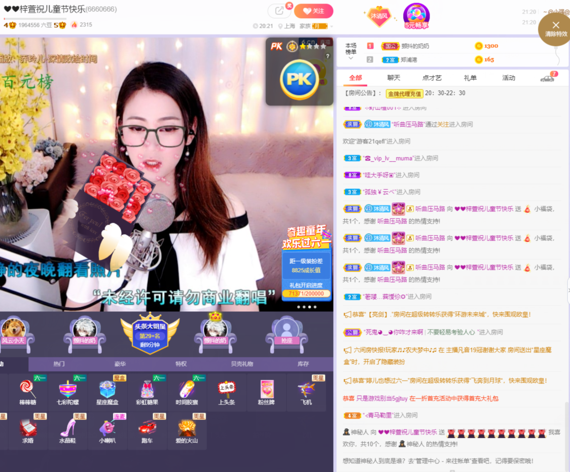 ❤❤梓萱纯粹唱歌的图片