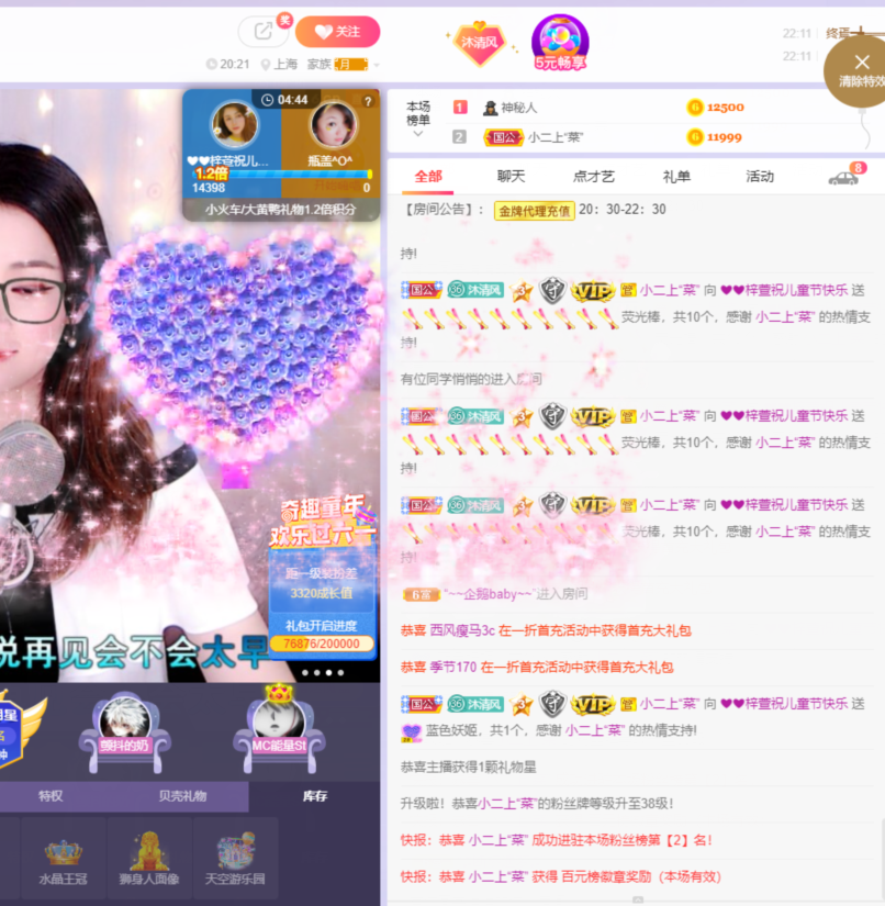 ❤❤梓萱纯粹唱歌的图片