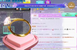 旺旺女孩☞主播照片