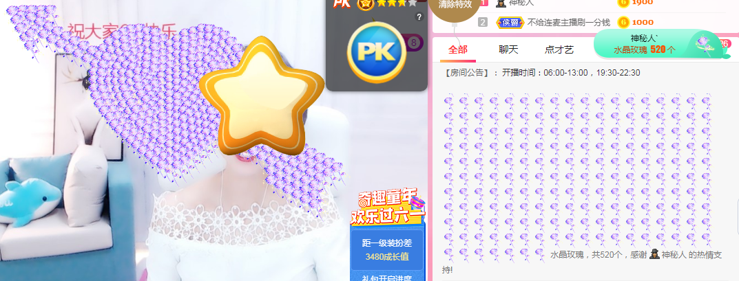 小明月℡的图片