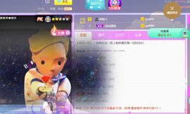 旺旺女孩☞主播照片