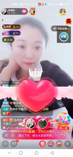 自信的小姐姐🤗🤗主播照片