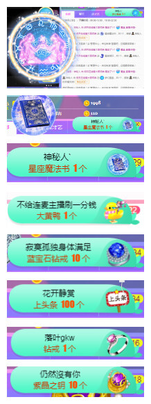 小明月℡的图片