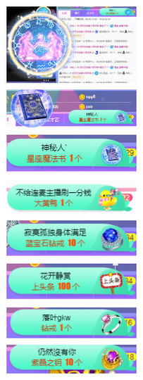 小明月、播早8-晚8主播照片