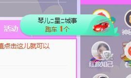 开心果冰儿主播照片
