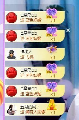 开心果冰儿主播照片