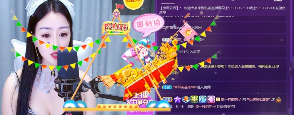 忆美❥❥❥的图片
