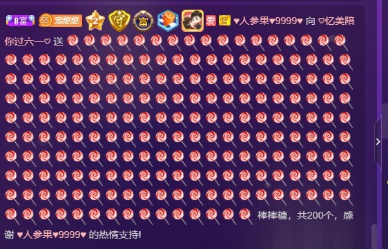 忆美❥❥❥的图片