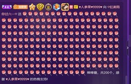 忆美❥❥❥主播照片